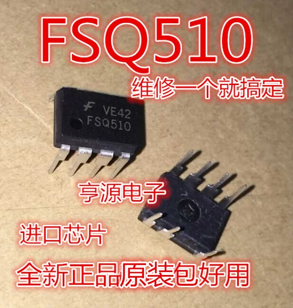 5 шт. FSQ510 Q510 FSO510 обычно используется жидкокристаллический источник питания управления интеграцией микросхемы в DIP7