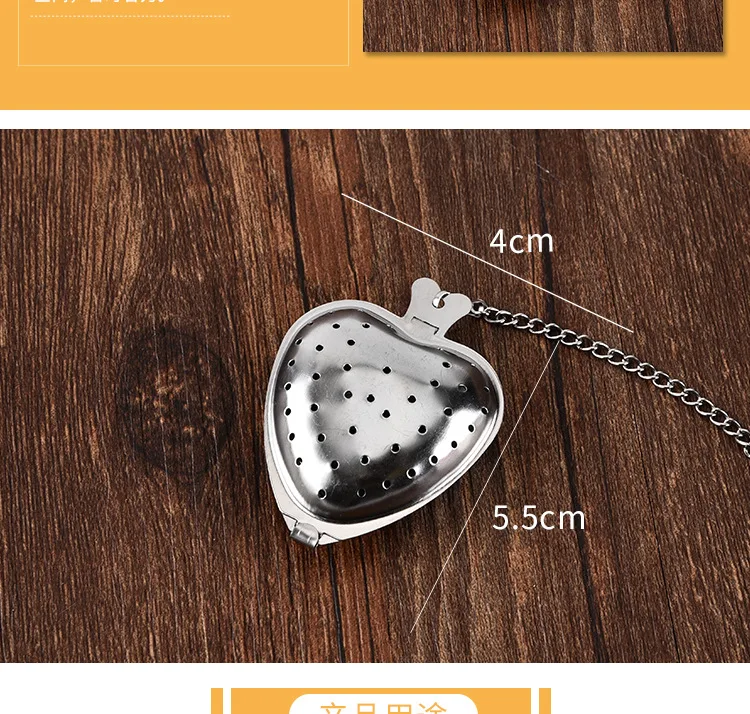 304 Stainless Steel Tea Strainer Tea Making Device Tea Filter Heart Shape Tea Filter Chain Heart Shape Tea Ball