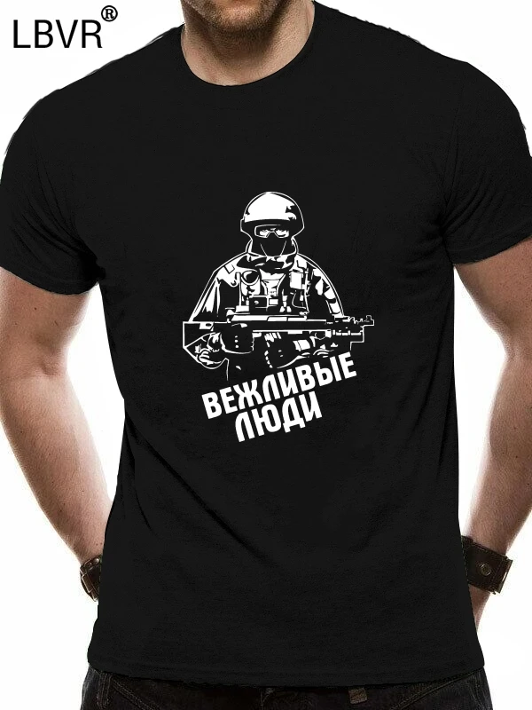 Новинка 2019 лидер продаж футболка Вежливый солдат белая на черном фоне
