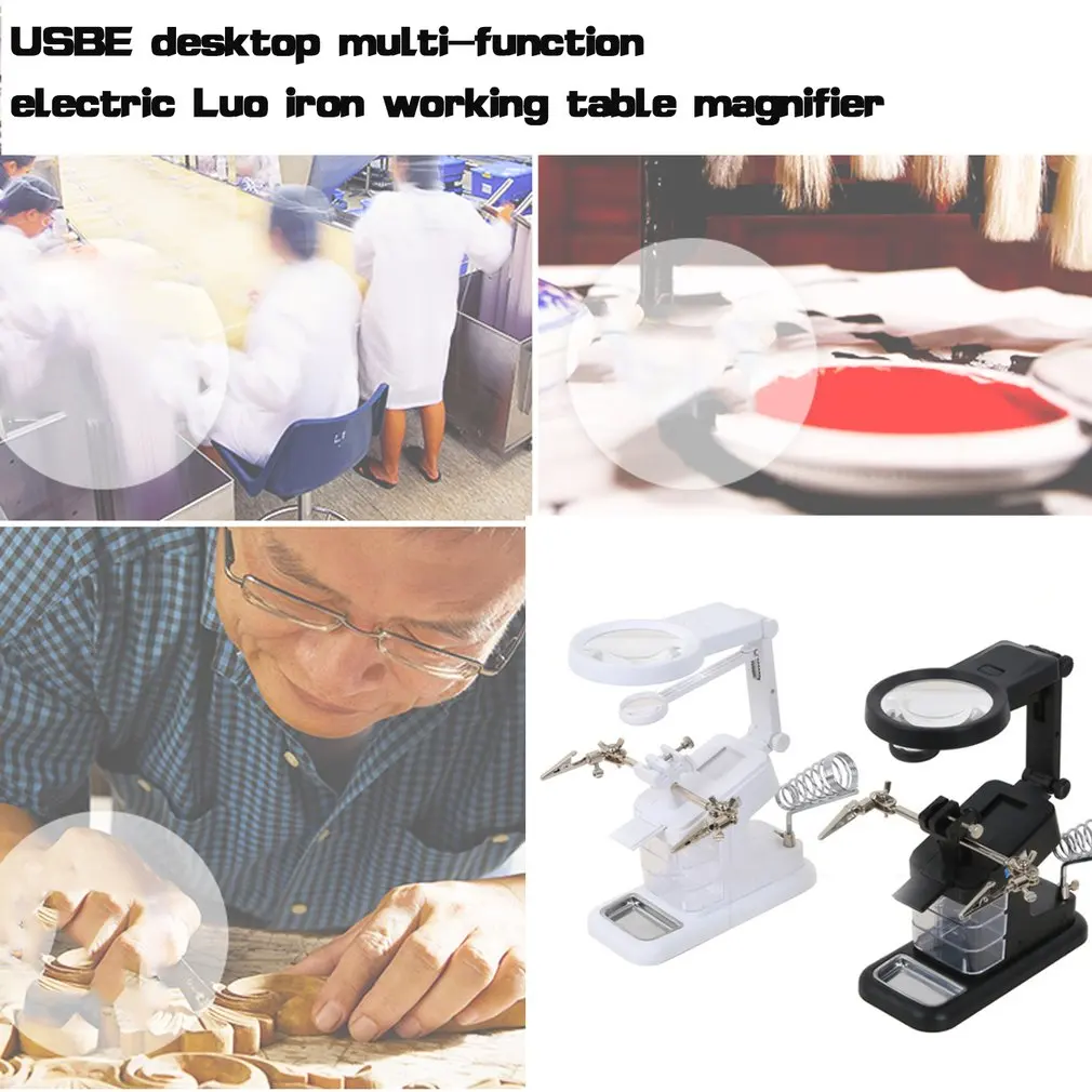 Настольная Лупа Вспомогательный зажим увеличительное устройство Многофункциональный Электрический железный Стенд увеличительное стекло с светодиодный
