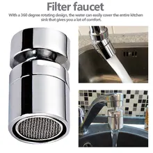 1 шт. латунная наружная резьба аэратор для кухонного крана крепление кран аэратор для смесителя экономии воды Инструменты