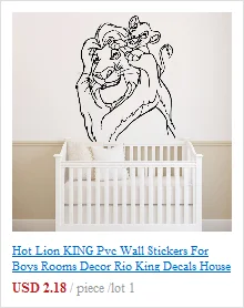 Симпатичные пользовательские имя Король Лев Simba стикер на стену s виниловые обои для детской комнаты Рио наклейка со львом номер Наклейка на стену s muraux
