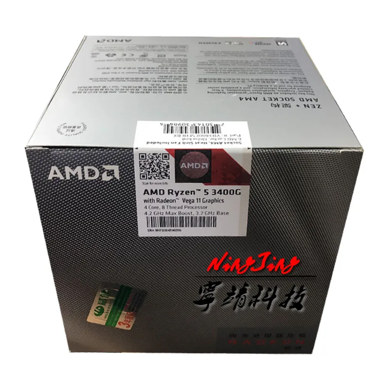 Процессор AMD Ryzen 5 3400G R5 3400G 3,7 GHz четырехъядерный Восьмиядерный процессор 65W cpu L3 = 4M YD3400C5M4MFH Socket AM4 и есть вентилятор