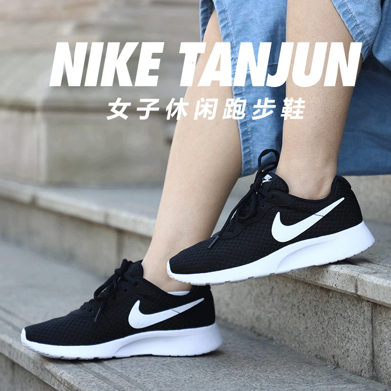 Nike Кроссовки TanJun для мужчин и женщин легкие удобные унисекс уличные спортивные кроссовки магазин Лидер продаж оригинальные