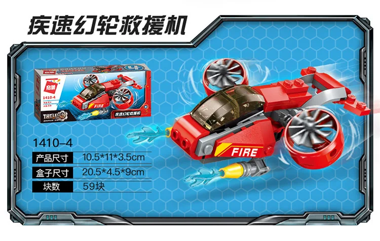 Обучающий строительный блок High-Tech Era 8 В1 the Legend Chariot Shadow Pulse Combat Vehicle совместим с ed Bricks Toy