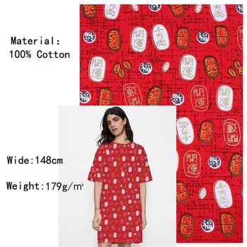 

148cm Wide Lucky Printed Fabric 100% Cotton Fabric For Dress DIY Handmade Patchwork Needlework Sewing Material Accessories