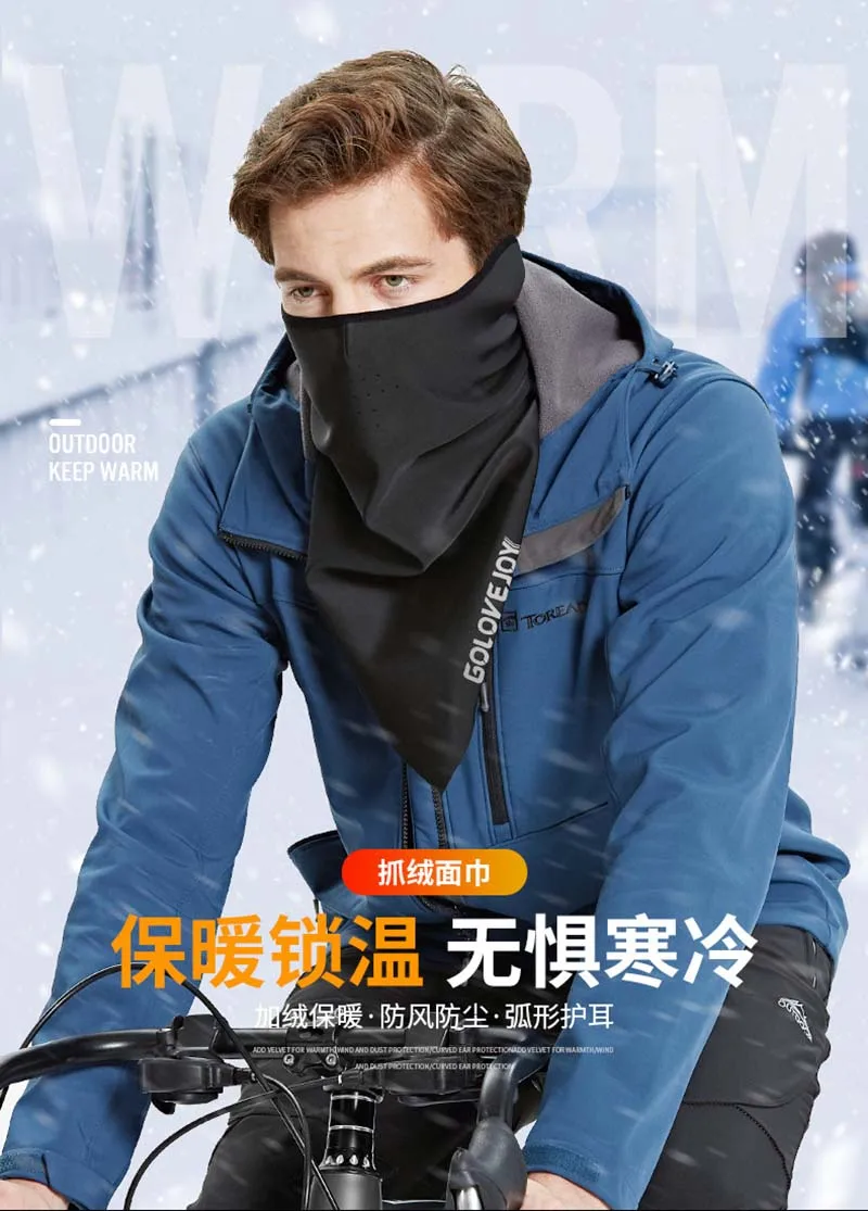 Велосипедная зимняя велосипедная маска ветрозащитная флисовая Лыжная Беговая Спортивная маска теплый шейный шарф Балаклава из «дышащей» ткани велосипедная маска