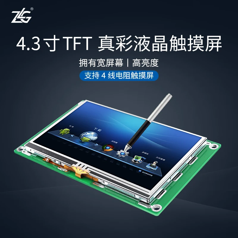 ZLG ARM9 I. MX283A включая вспомогательные материалы и сенсорную панель Linux