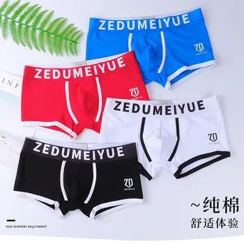 

Men's Underwear Pure Cotton Fashion Trendy Men's Boxer Shorts Breathable Youth Low-waist Printed Boxer Pants Bielizna Meska 2020