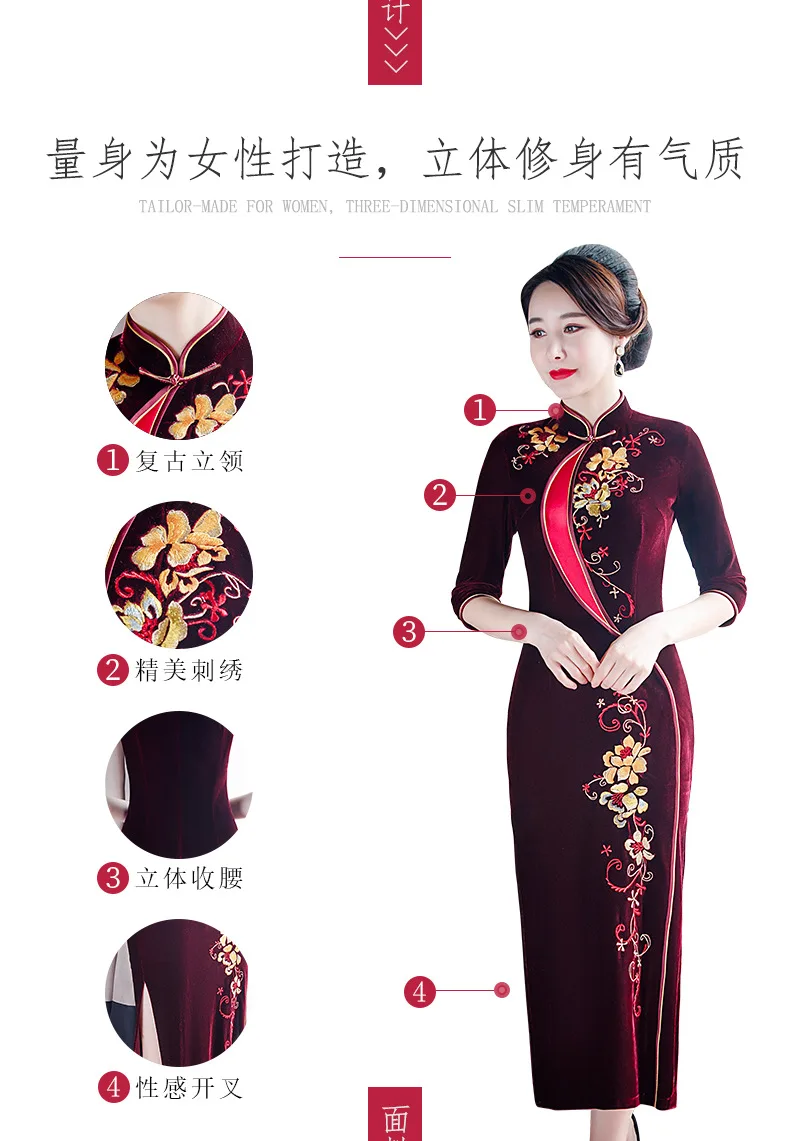MS Улучшенный qipao в длинном плече вышитое платье-чанпао платье наряд