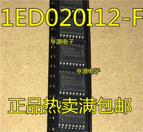 5cps 1ED020I12FA 1ED020I12-F SOP16