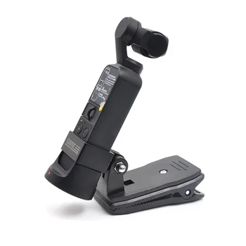 

Stabilizer Universal Clip Camera Expansion Parts For DJI OSMO Pocket Camera Handheld