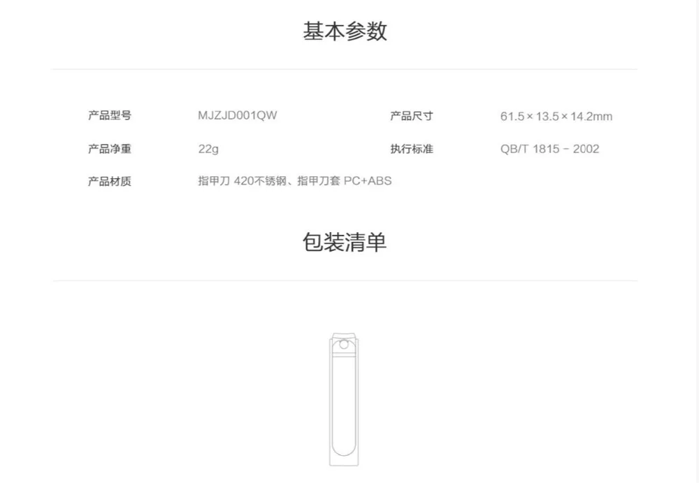 Xiaomi Mijia Stainless Steel Nail Clippers With Anti-splash cover Trimmer Pedicure Care Nail Clippers Professional File Nail Clipper Tools