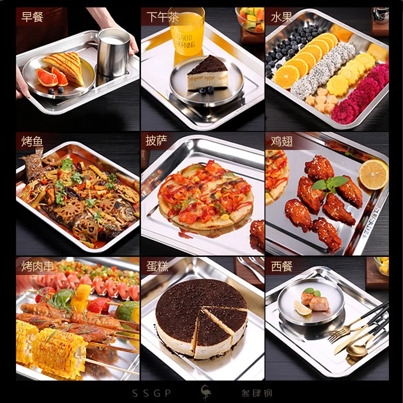 

[] 304 Stainless Steel Plate Tray Barbecue Plate Bakery Cooking Dish Rectangular Pizza Grilled Fish Iron Plate Household