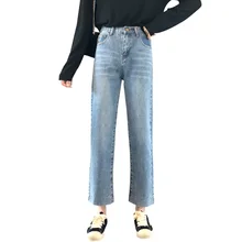 Прямые женские джинсы, свободные, новинка, осень, высокая талия, тонкие, девять точек, маленькие, я, весна и осень, широкие