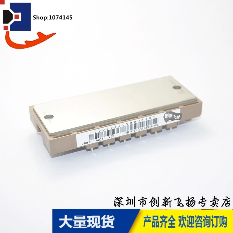 7MBR35VA120-507MBR35VA120A-5035A120V/