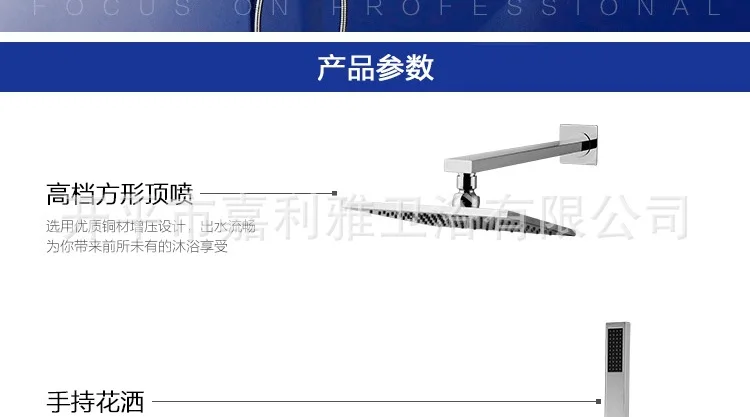 thermostat shower shower set flower is aspersed full copper waterfall shower shower panel decoration engineering