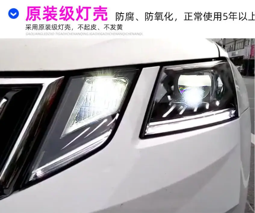 2020y автомобильный бупмер головной свет для Skoda Octavia фары автомобильные аксессуары полный светодиодный противотуманный фонарь для Octavia фары