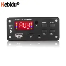 Reproductor de Radio MP3 con Bluetooth 5,0, tarjeta de grabación FM, TF, SD, módulo de Audio auxiliar, 5V-12V, manos libres