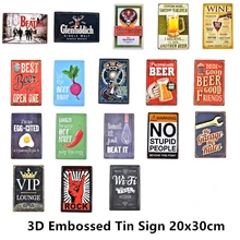 Рок VIP пивное вино без тупых 3D винтажный металл с тиснением оловянные знаки бар паб кафе Декор тарелки настенные наклейки для уборной железной живописи