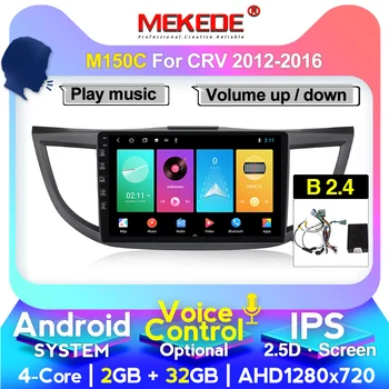 

Android 2.5D IPS DSP 4G lte Car Radio for CRV 2011 2012 2013 2014 2015 Multimedia Video Player Navigation GPS WIFI Autoradio