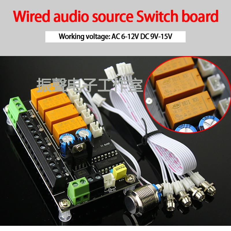 KYYSLB AC 6 12 В сенсорная кнопка 4 на выбор 1 плата переключателя постоянного и