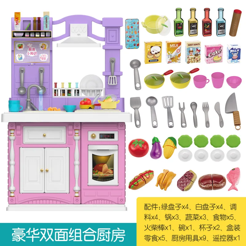 

Extra Large Luxury Multi-functional Double-Sided Combination Kitchen Play House Toys Children'S Educational Remote Control Touch