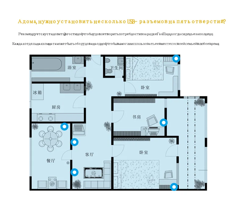 俄语欧标插座双USB面板_08