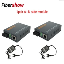 3 пары HTB-GS-03 A & B гигабитный волоконно-оптический медиаконвертер 1000 Мбит/с одномодовый одиночный волоконный SC порт внешний источник питания 3 пары HTB-GS-03 A & B гигабитный волоконно-оптический медиаконвертер 1000 Мбит/с одномодовый одиночный волоконный SC порт внешний источник питания