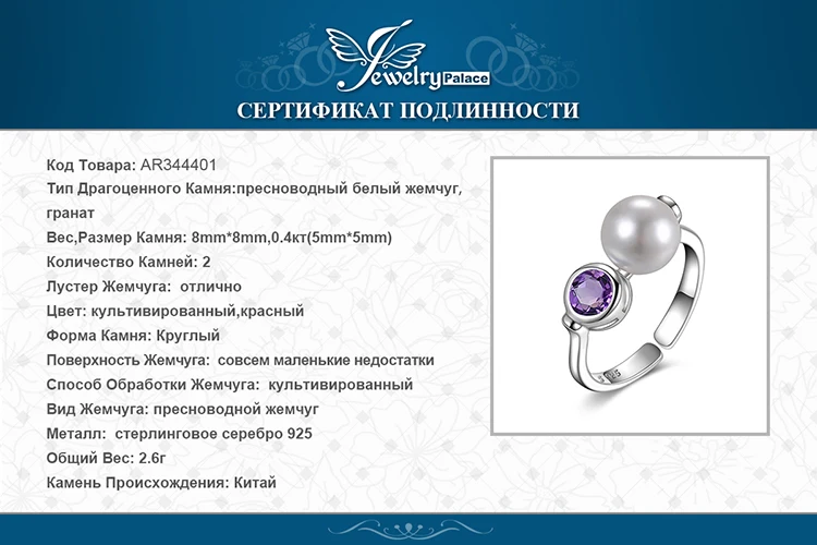 Ювелирные изделия из настоящего аметиста, жемчужное кольцо, 925 пробы, серебряные кольца для женщин, открытые вечерние кольца из серебра 925