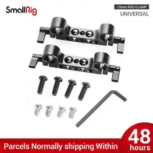 SmallRig 2PCS Leichte Dual 15mm LWS Rod Clamp Railblock Für Kamera 15mm Rail Support System Für Folgen fokus