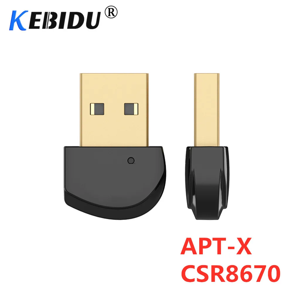 Kebidu Bluetooth 4,2 USB Bluetooth адаптер ключ APT-X беспроводной аудио адаптер передатчик беспроводной USB ключ CSR8670 привод бесплатно