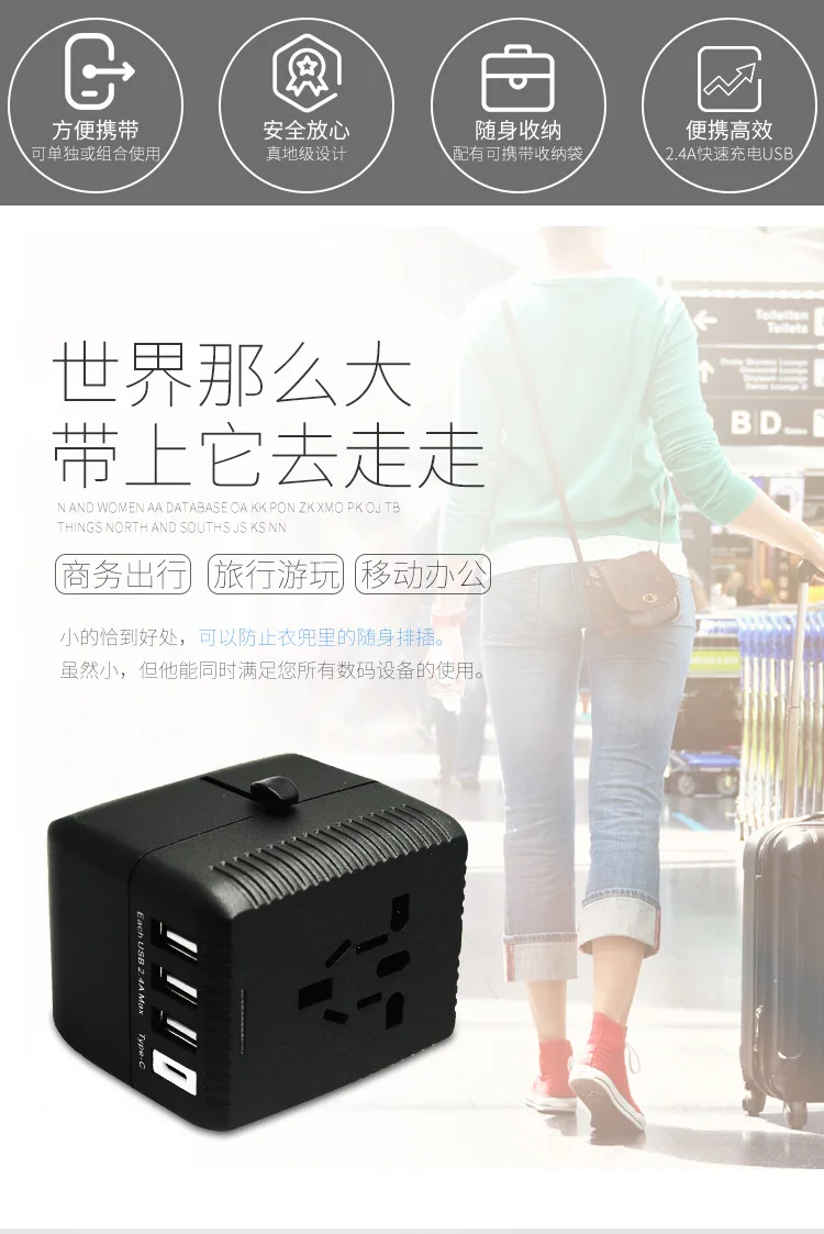 Стиль HHT528 GSM конверсионная вилка экспорт многоцелевой разъем 3USB+ Typc путешествия BEEKING