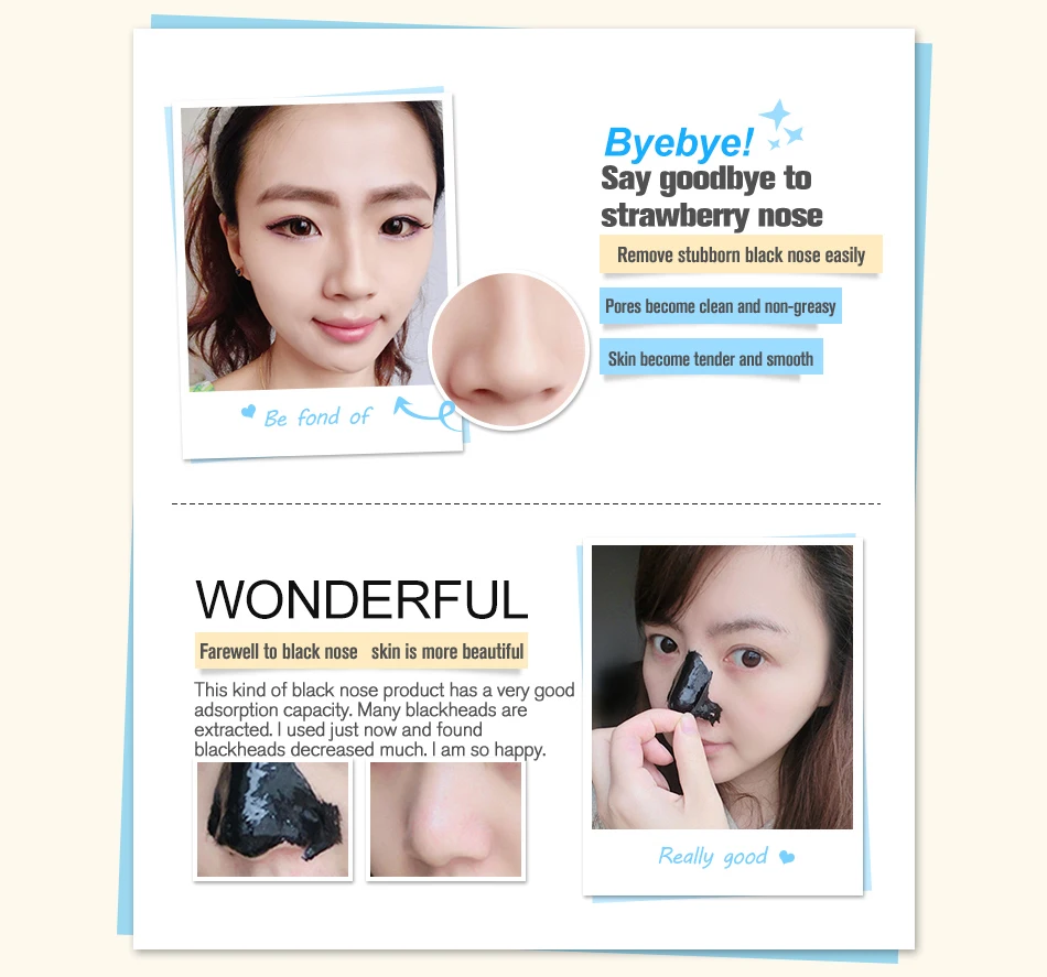 玻尿酸鼻膜膏_10