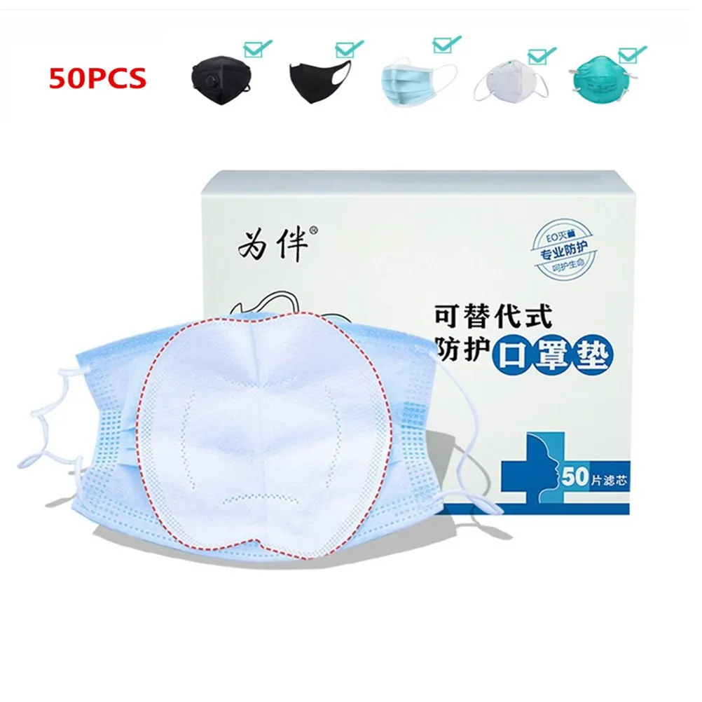 

50pcs Disposable Mask Filter Mask Pad For KN95 Mask 3-Layer Melt Blown Fabric Dustproof Mask Gasket Face Mask Filter Pad