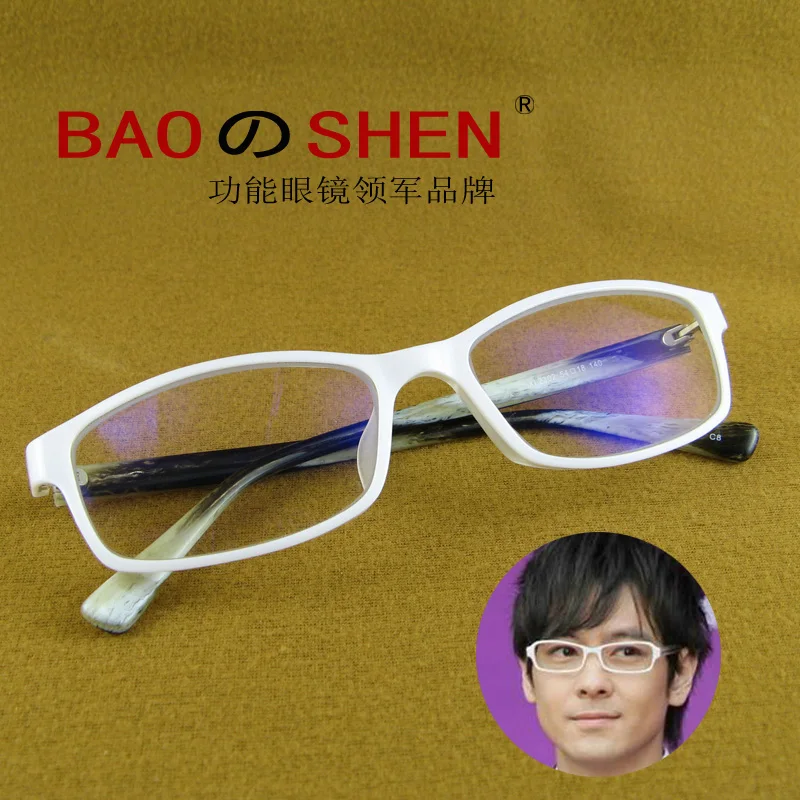 

Anti-radiation computer glasses frame female anti-blue light net red light eye protection flat mirror male tide white frame