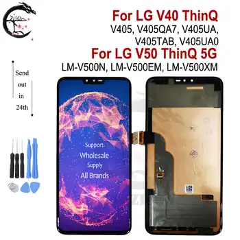 

6.4" LCD With Frame For LG V40 ThinQ V405 LCD V50 ThinQ 5G V500EM Display Screen Touch Sensor Digitizer Assembly Replacement