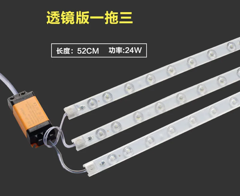 LED Strip LED Ceiling Lamp Retrofit Board LED Lamp Board Modified Patch Strip Ceiling Light Source Accessories