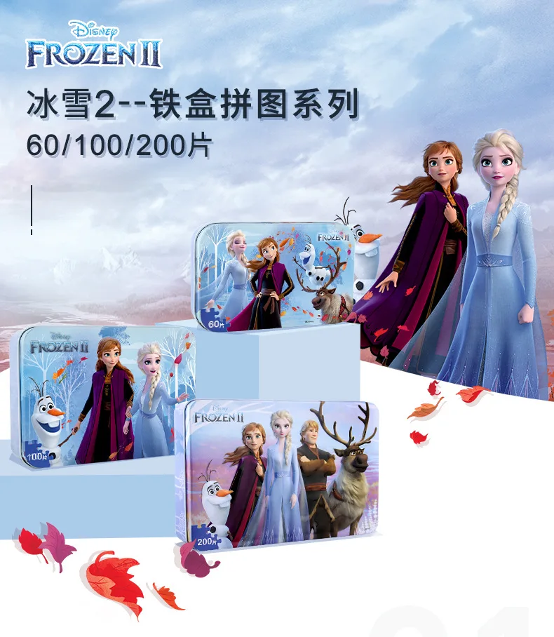 Disney Toy Story 4 Мультфильм анимационные Пазлы для детей детей 100 штук Пазлы Детские Замороженные 2 деревянные игрушки