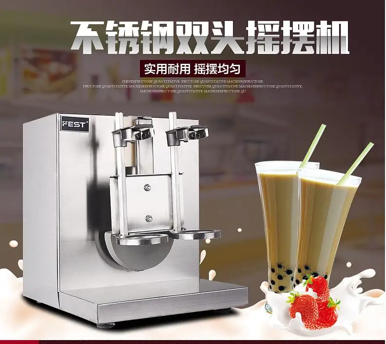 Автоматическая Высококачественная китайская машина для встряхивания молочного чая оборудование для чая с шариками молочного чая машина-качалка