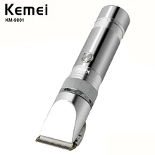 Kemei Профессиональный низкий шумоподавитель для мужчин и детей Kemei перезаряжаемый триммер Бритва Парикмахерская Машинка KM-9801