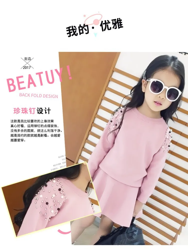 Spring Winter baby sweater+ knitted skirt girls 2 pcs set kids knit suit children quality clothes pearl patch solid 4 to 9 yrs