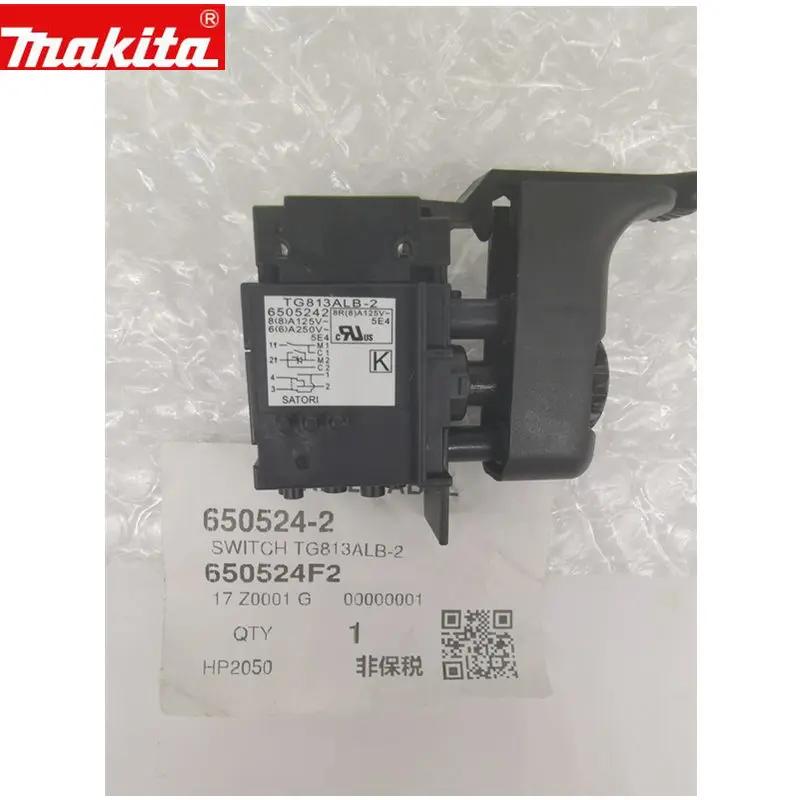 Makita 650524-2 переключатель для DP4011 HP2051F HP2051 HP2051X4 HP2050F HP2050