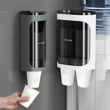 2021 New Dispenser Automatically Drop Cup Remover Disposable Cup Plastic Cup Paper Cup Du Water Dispenser Cup Holder