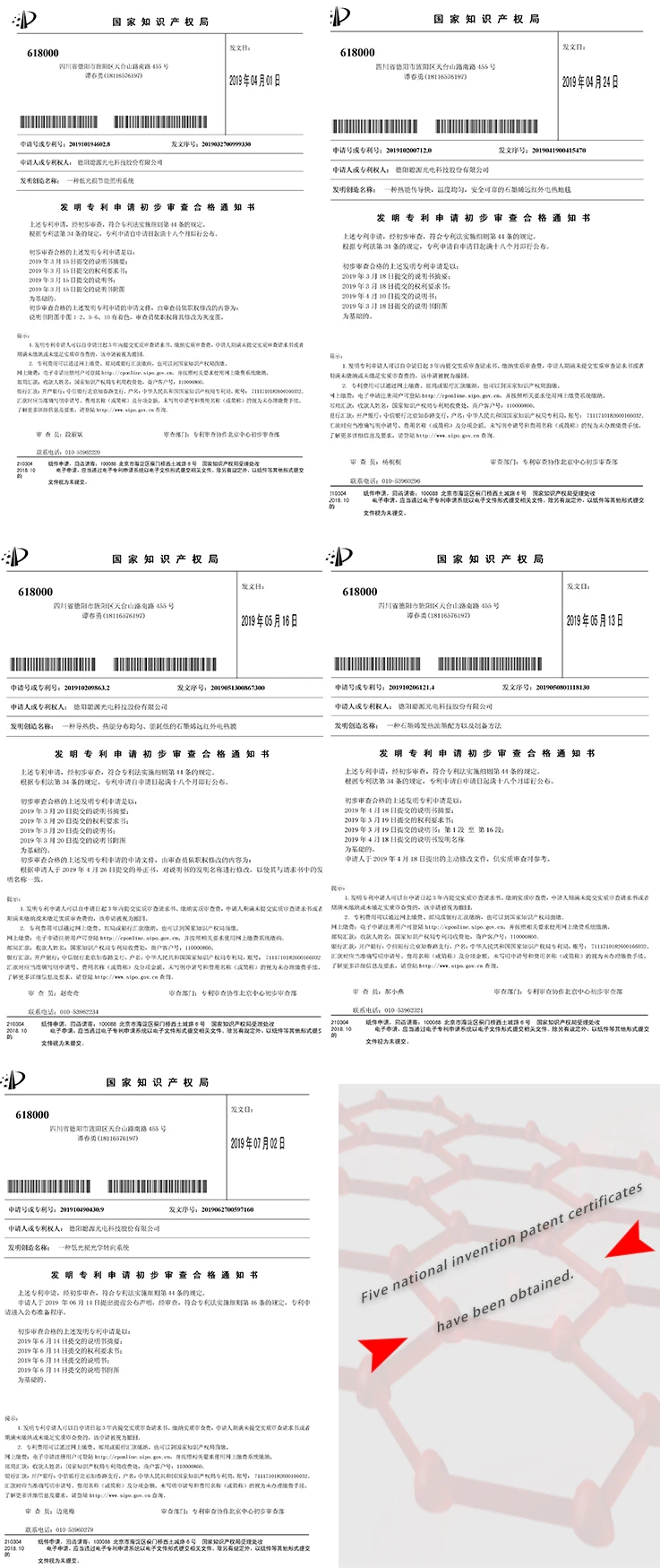 Графен дальний инфракрасный ковер/теплый коврик для ног/медицинский коврик/домашний теплый коврик