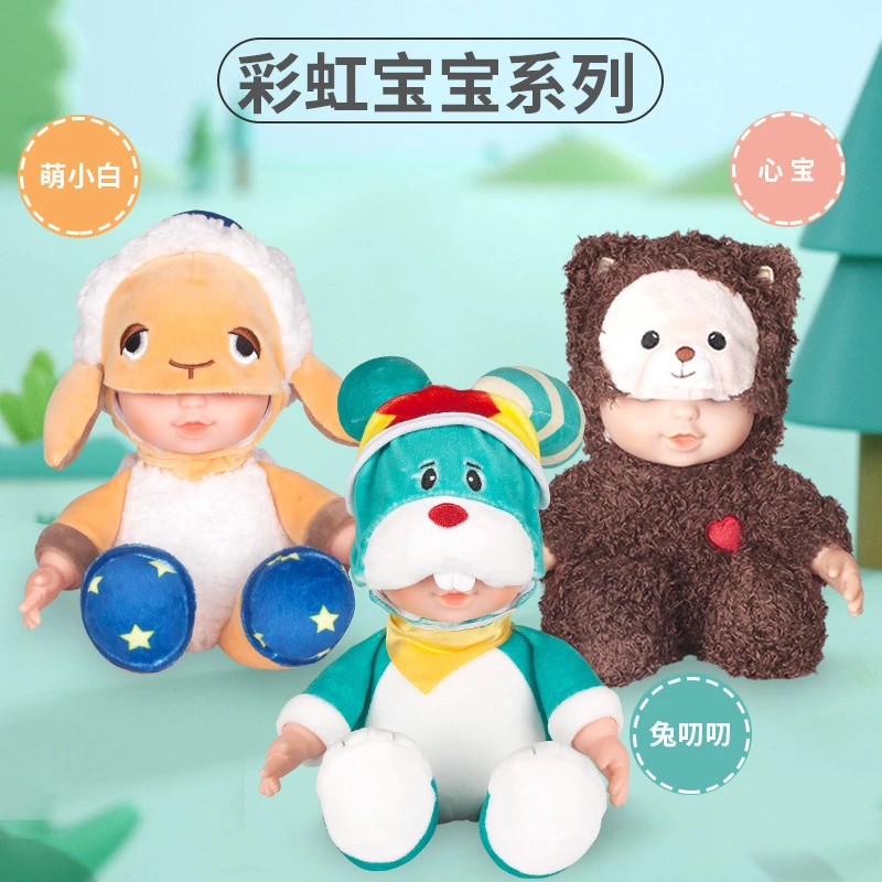 テディベアのぬいぐるみ 象 ウサギ ぬいぐるみ 30cm 人形 Aliexpress