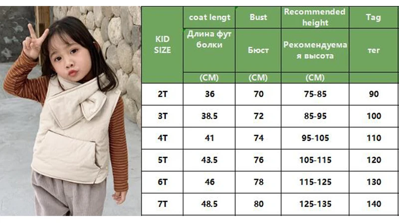 Новинка г.; детский жилет; зимние утепленные жилеты унисекс для детей; одежда для маленьких девочек в Корейском стиле; топы без рукавов; жилеты; шарфы