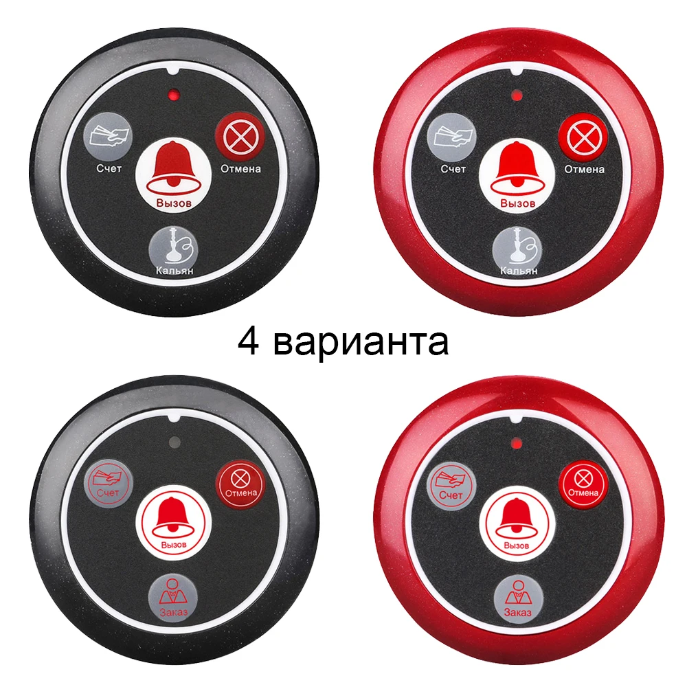 999CH TD108 часы приемник+ 10 шт. кнопка вызова передатчик для русской беспроводной пейджер ресторан официанта вызова системы кальян