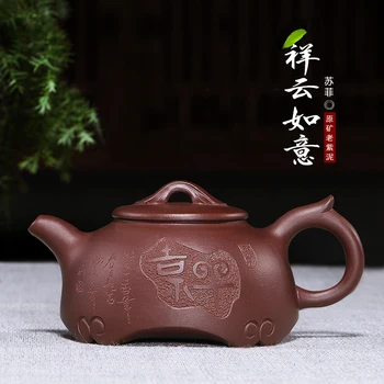 

of tea fragrance yixing are recommended by pure manual undressed ore old purple clay teapot kung fu tea set the teapot
