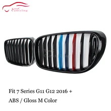 G11 блеск для губ М решетка 1-планка/2-планка переднего бампера сетка для гриля для BMW серий 7 G11 G12+ 4-дверный седан 730i 740i 750i